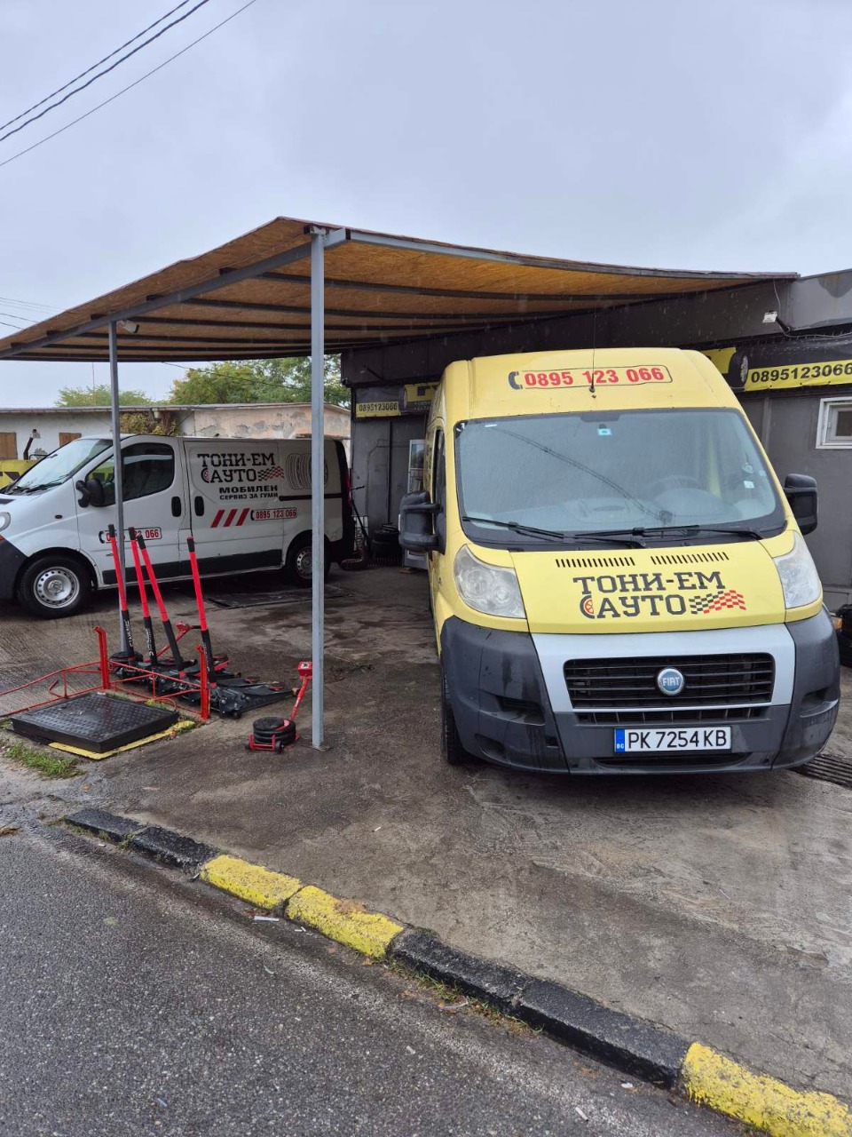 Гумаджийница и Мобилен сервиз Тони Ем Ауто