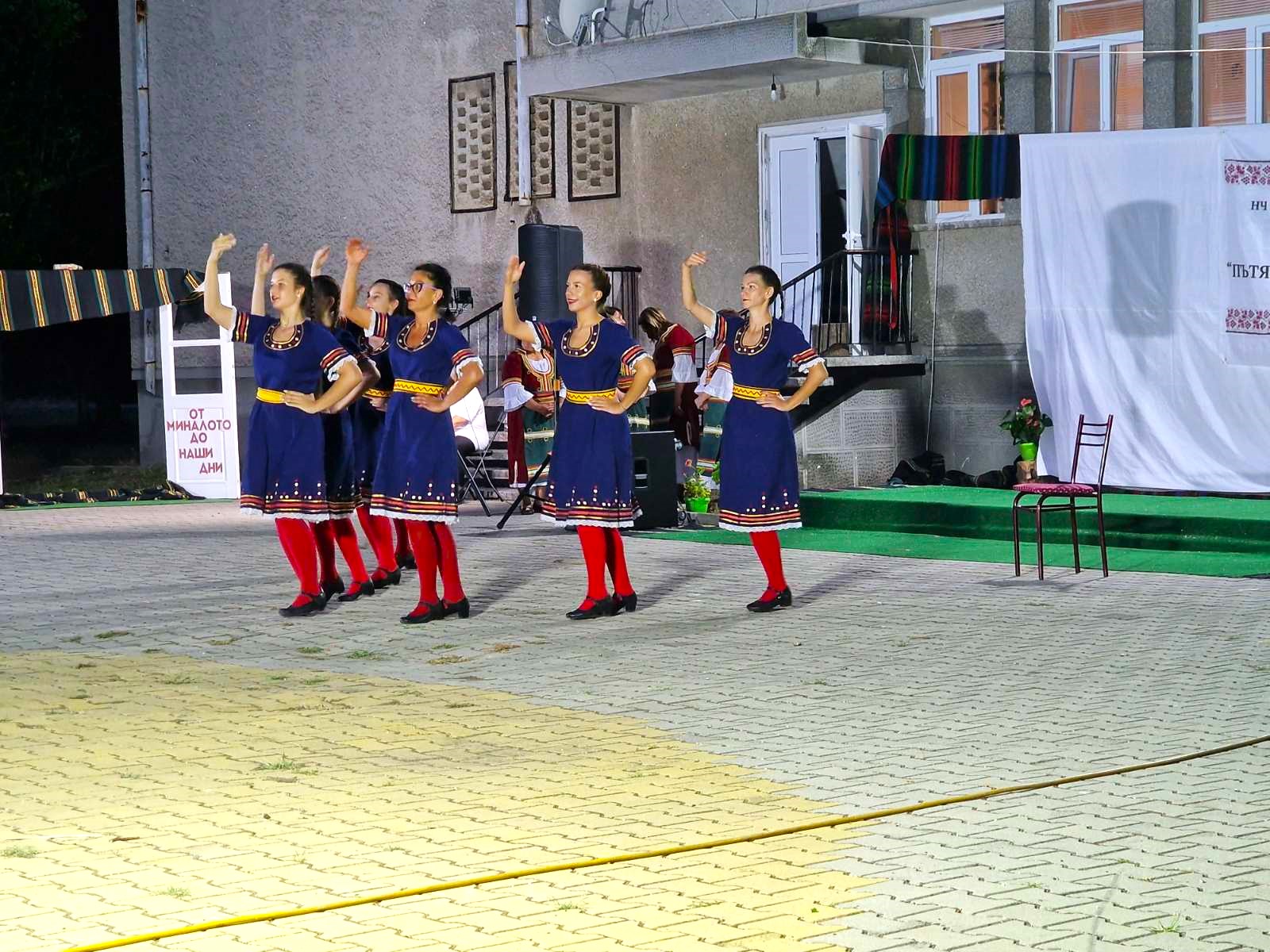 Narodno Chitalishte Stoycho Donev Serbezov 1928 Zagortsi