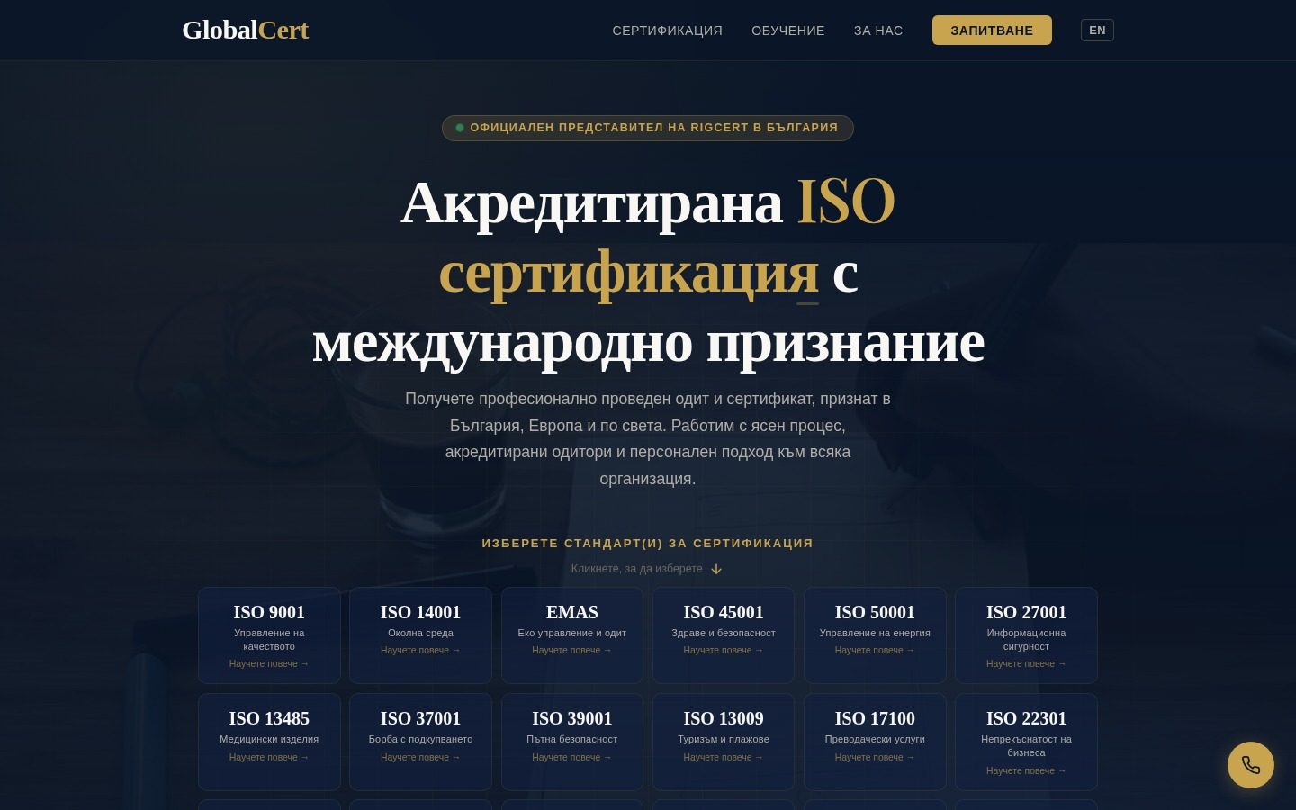 Global Cert