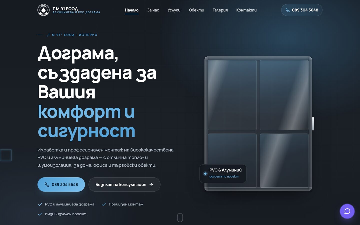 Г М 91