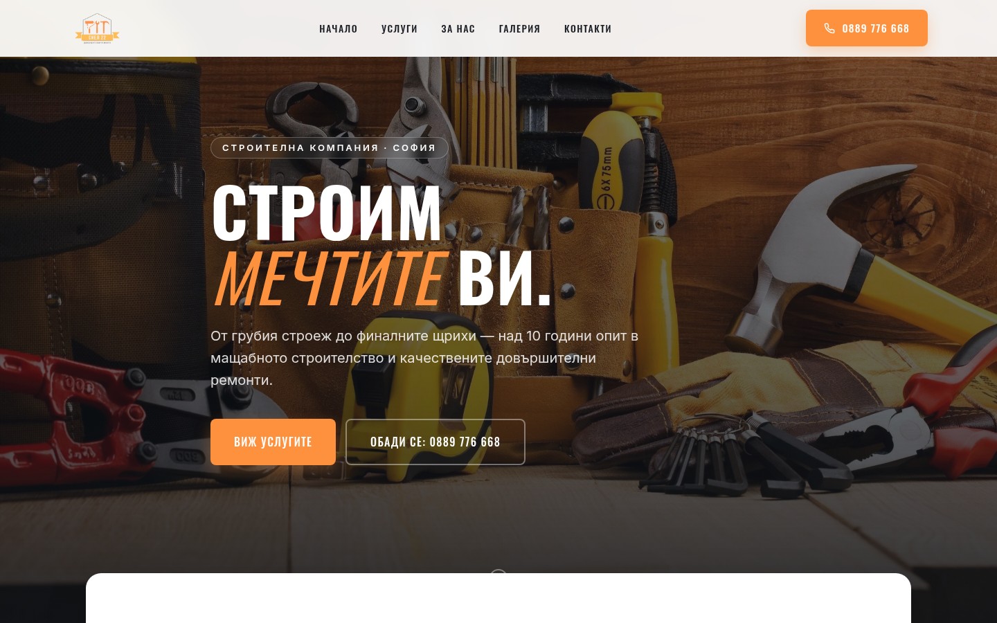 СИЕЛ 22