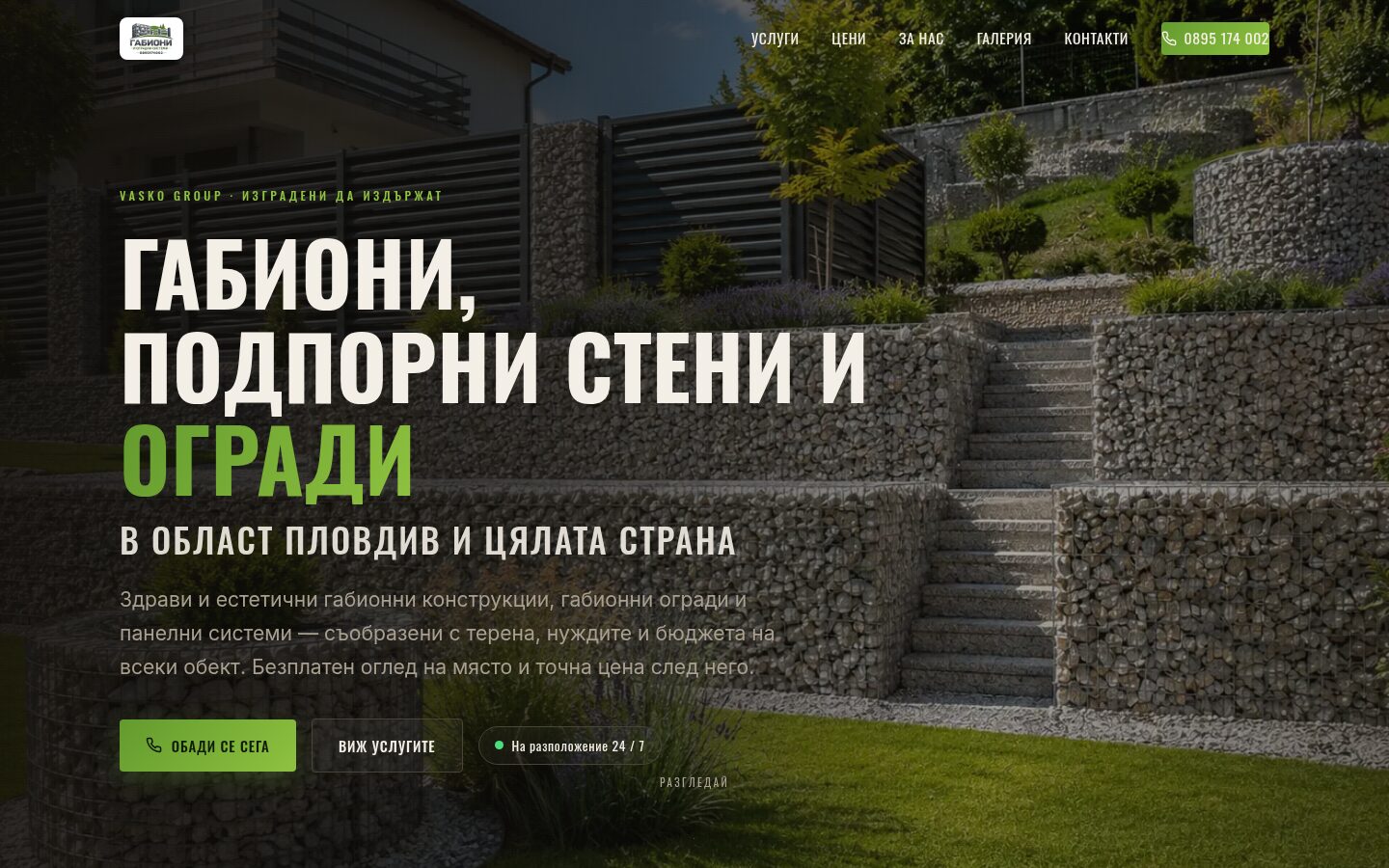 Vasko Group